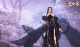 逆水寒服装爆料最新巴蛇,华丽蛇纹，神秘风情尽展江湖风采